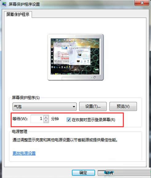 Win7ϵyXiciOÈDԔ̳̣Dģ