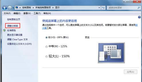 Win7ϵy(tng)P(gun)]ӲٹٶȽ̳̣Dģ