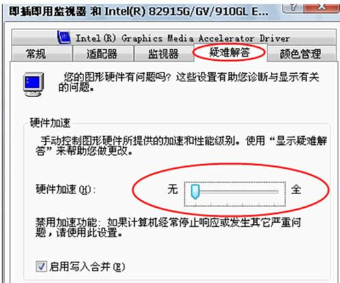 Win7ϵy(tng)P(gun)]ӲٹٶȽ̳̣Dģ
