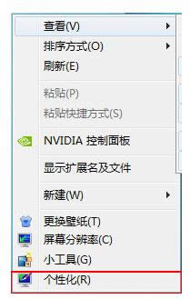 Win7ϵy(tng)P(gun)]ӲٹٶȽ̳̣Dģ