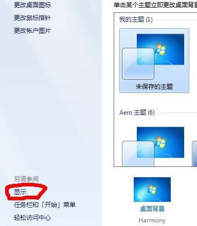 Win7ϵy(tng)P(gun)]ӲٹٶȽ̳̣Dģ