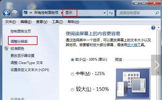 Win7ϵy(tng)P(gun)]ӲٹٶȽ̳̣Dģ