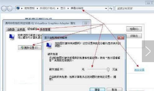 Win7ϵy(tng)P(gun)]ӲٹٶȽ̳̣Dģ
