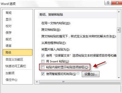 [Win7ϵywordcexcelctrlx허DԔ̳