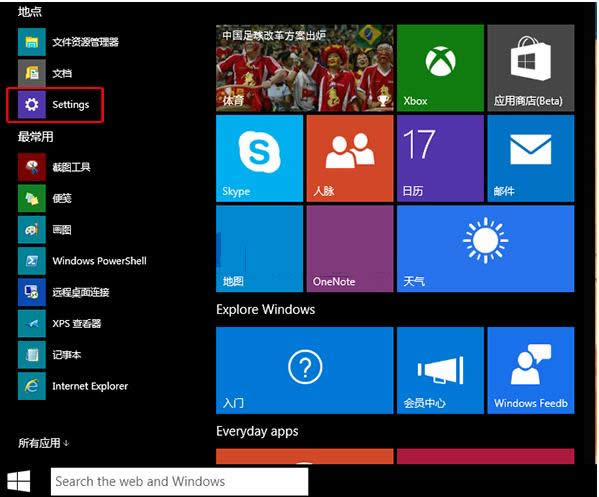 Win10ϵyvʷӛ䛲鿴c֏kB