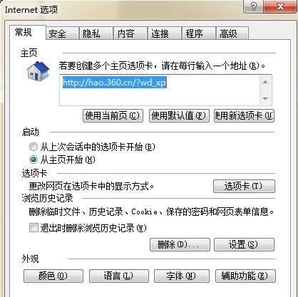 Win7ϵyʾ404 not foundԭ̎k