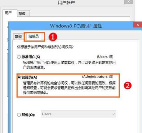 Win8.1ϵy(tng)T~õ̎B