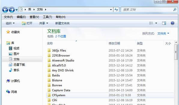 Win7ϵy(tng)в鿴CF؈DλõO(sh)kB