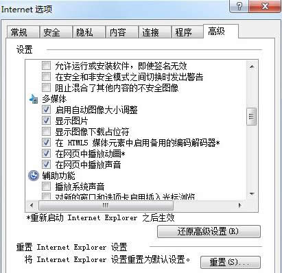 Win7ϵy(tng)DƬto@ʾ̎k