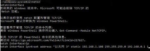 \(yn)ʾWin8ϵy(tng)IPַO(sh)k