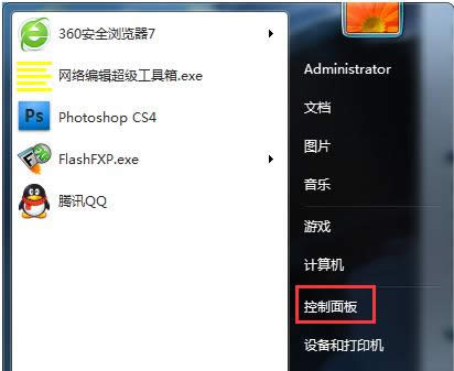 Win7Wjʾֲؼõ̎
