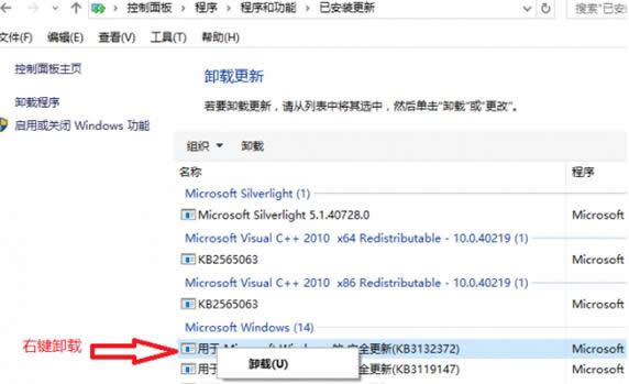 Win7ϵy(tng)жd(j)Win10a(b)KB2952664Ĳ