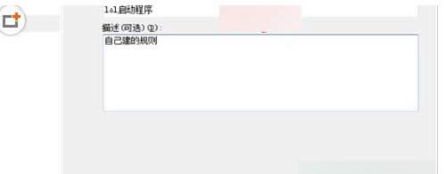 Win7ϵy(tng)b΢ܛWLWʾe(cu)`0x80190194ĽQ