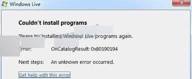 Win7ϵy(tng)b΢ܛWLWʾe(cu)`0x80190194ĽQ
