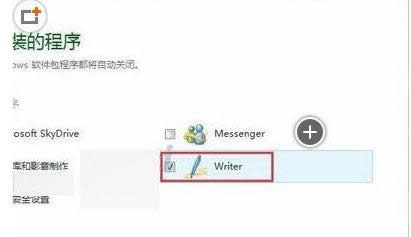 Win7ϵy(tng)b΢ܛWLWʾe(cu)`0x80190194ĽQ