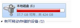 Win7\bitlockerrʾoЧZ̎