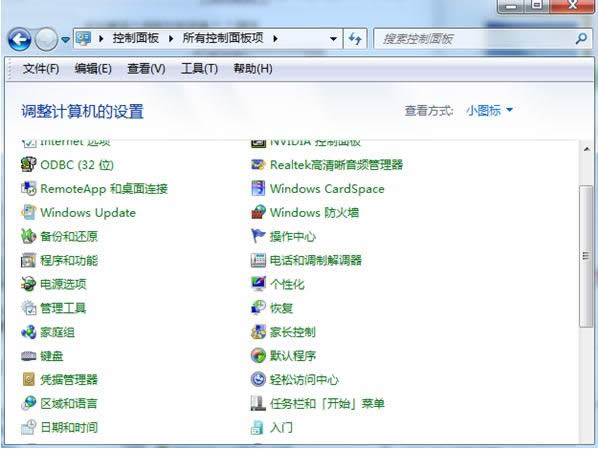 Win7ϵy(tng)[ؿеx(xing)̳̣Dģ