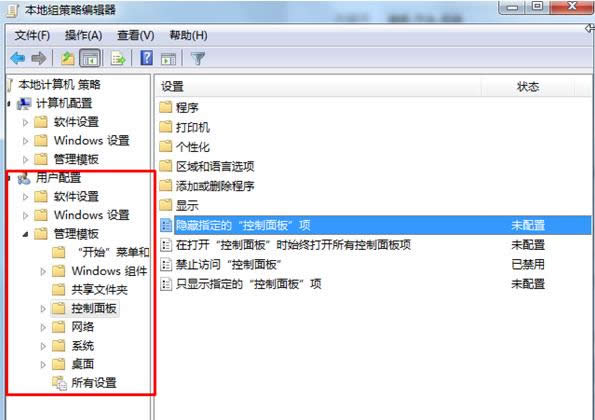 Win7ϵy(tng)[ؿеx(xing)̳̣Dģ