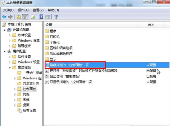 Win7ϵy[ؿеx허DԔ̳̣Dģ