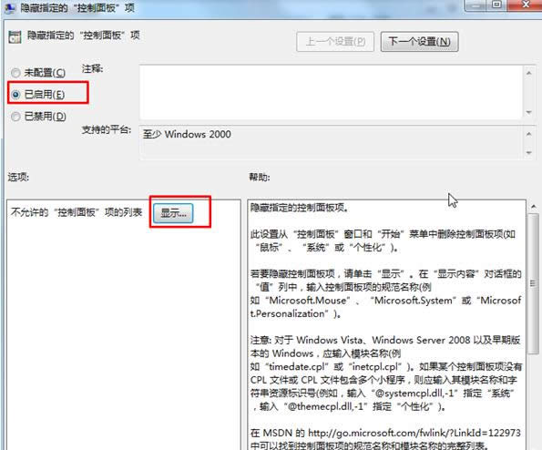 Win7ϵy(tng)[ؿеx(xing)̳̣Dģ