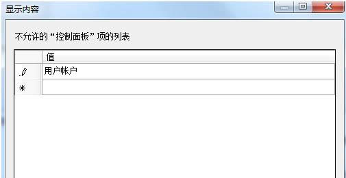 Win7ϵy(tng)[ؿеx(xing)̳̣Dģ