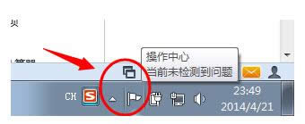 Win7ϵyOɶطOЩã