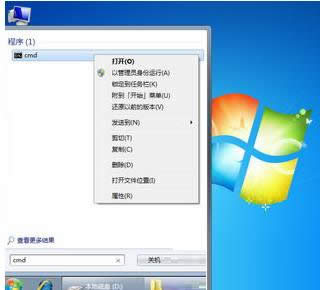 Win7ϵy(tng)\(yn)regsvr32ʾDLLνQ