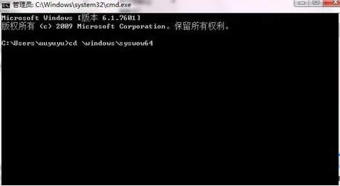 Win7ϵy\regsvr32ʾDLL̎