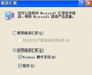 Win7ϵyʾword}ҪP]2N̎k