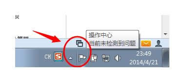 Win7OĈD˲Ҋҵ