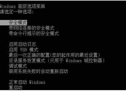 Win8ϵy_C{0x0000008eԭ̎k