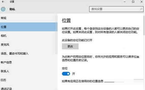Win10ϵy(tng)o_λ(w)ԓνQ