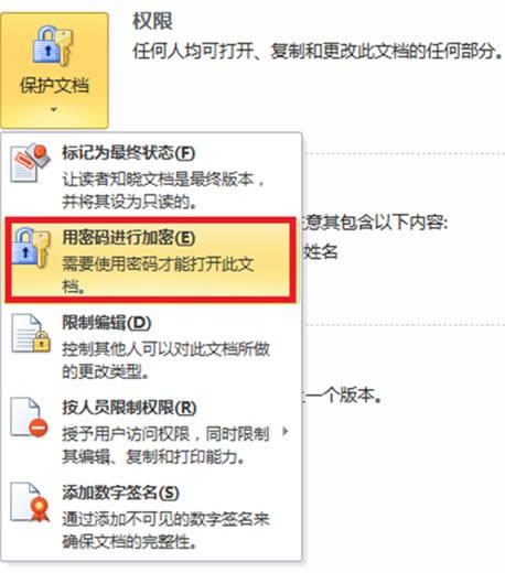 Win7ϵyмWordęnĲ