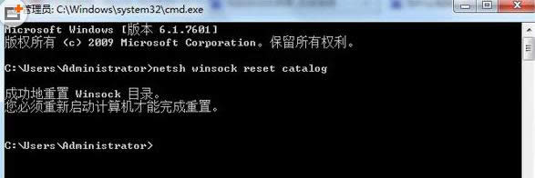 Win7ʾo(w)BӵSystem service̎