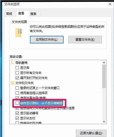 Win10ϵy(tng)΄(w)в@ʾsԈD̎