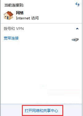 Win7ϵyľWjλõOkB