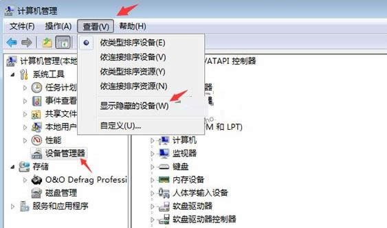 Win7Xǰl(f)εεԭ̎