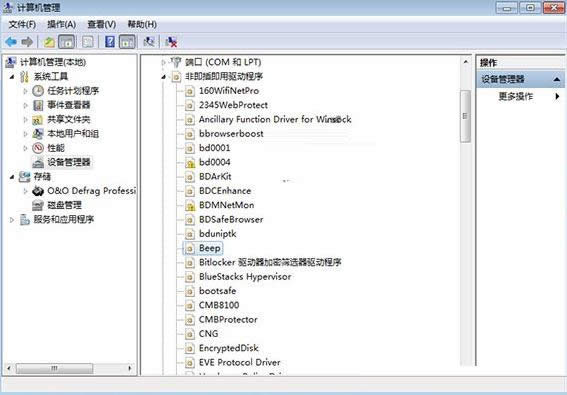 Win7Xǰl(f)εεԭ̎