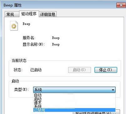 Win7Xǰl(f)εεԭ̎
