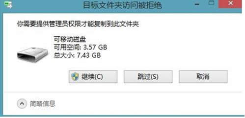 Win 8ļĿļALܽ^k