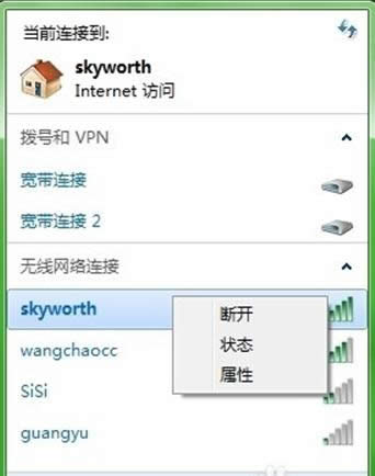 Win7ϵy(tng)޸ğoW(wng)jBܴaĲB