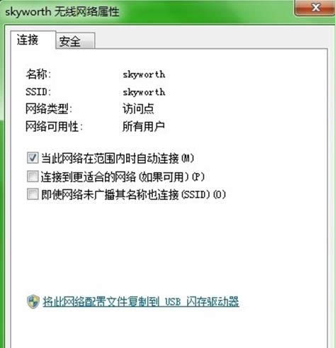 Win7ϵyğoWjBܴaOkB