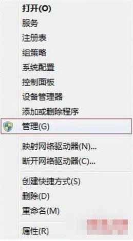 Win7ϵy_Cʾ0xc000000e̎k