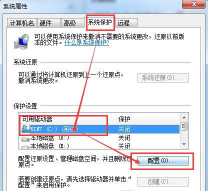 Win7ϵyӄhSystem Volume Informationļ