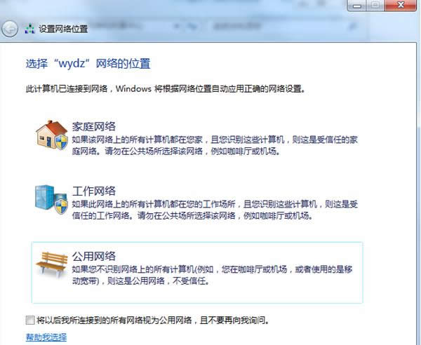 Win7ϵyBӵWjθBӷʽ