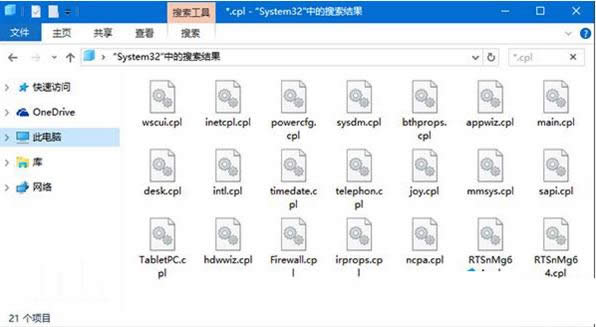 Win10 TH2Oo_̎