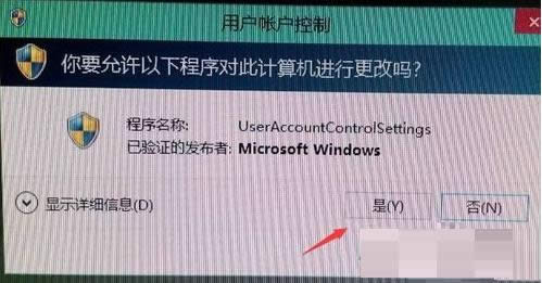 Win10ϵy(tng)ǏÑ~ʾk