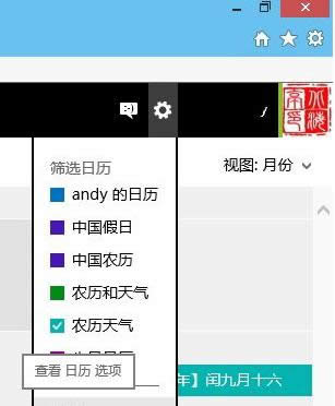 Win10ϵy(tng)hʣӆ՚vO(sh)k