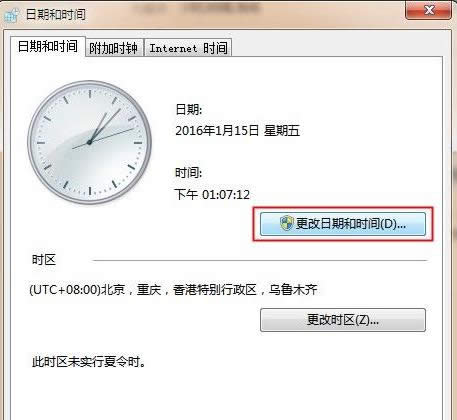 Win7ϵy(tng)12Сrƕrgĳ24СrƵO(sh)k
