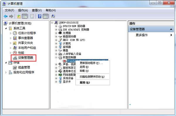 Win7ϵy(tng)_C(j)ʾwindows(q)δ;w̎k
